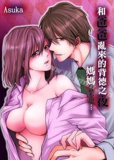 血十字：家庭观念漫画免费阅读